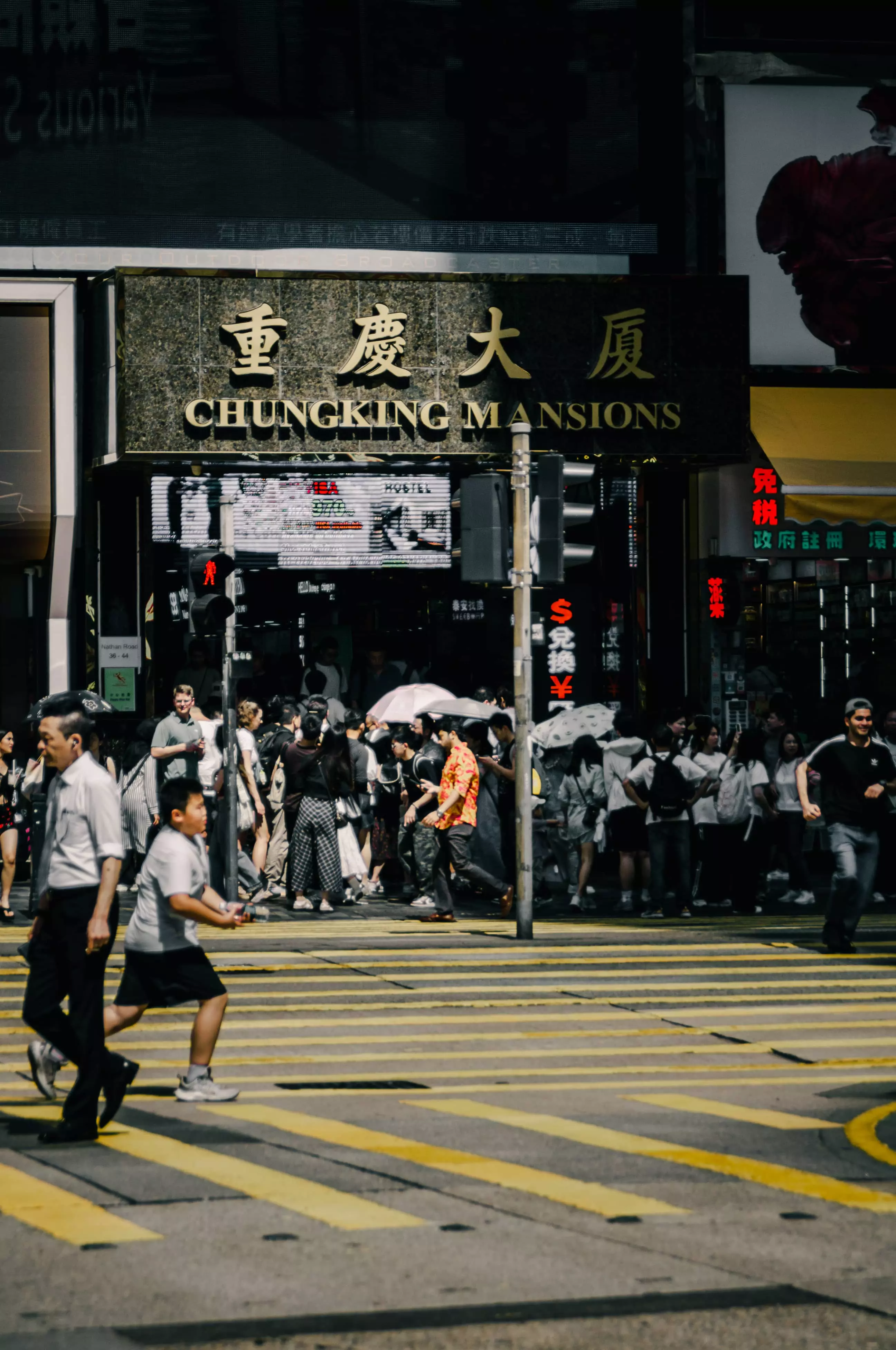 香港尖沙咀重庆大厦